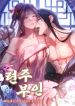 manga_14371_image