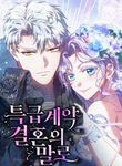 manga_14373_image