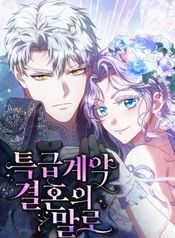 manga_14373_image