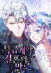 manga_14373_image