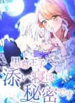 manga_14375_image