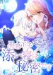 manga_14375_image