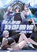 manga_14377_image