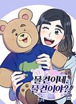 manga_14383_image