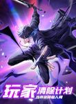 manga_14385_image