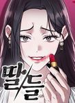 manga_14389_image