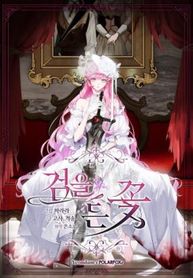 manga_14391_image