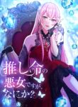 manga_14393_image