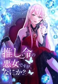 manga_14393_image