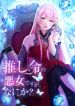 manga_14393_image