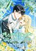 manga_14395_image
