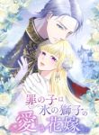 manga_14399_image