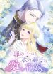 manga_14399_image