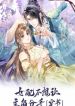 manga_14401_image
