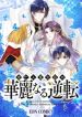 manga_14413_image