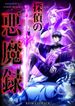 manga_14415_image