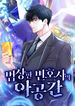 manga_14417_image