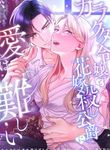 manga_14419_image