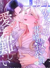 manga_14419_image