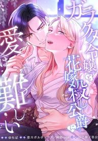 manga_14419_image