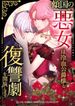 manga_14421_image