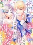 manga_14423_image