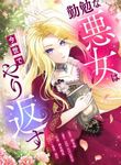 manga_14425_image