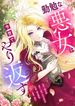 manga_14425_image