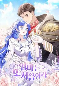 manga_14427_image
