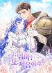 manga_14427_image