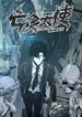 manga_14435_image