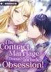 manga_14437_image