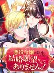 manga_14443_image