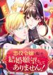 manga_14443_image