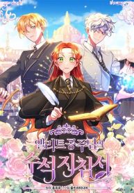 manga_14451_image