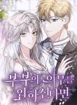 manga_14457_image