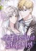manga_14457_image