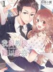 manga_14461_image
