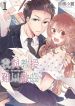 manga_14461_image