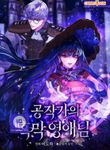 manga_14463_image