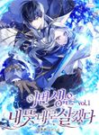 manga_14484_image