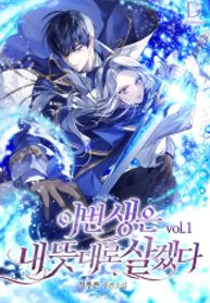 manga_14484_image