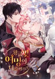 manga_14486_image