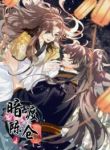 manga_14492_image