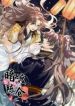 manga_14492_image
