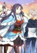 manga_14496_image