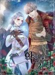 manga_14504_image