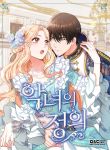manga_14512_image