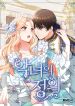 manga_14512_image