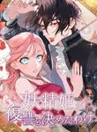 manga_14516_image